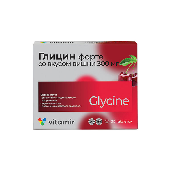 Vitamir Глицин форте таблетки 300 мг вишня 30 шт
