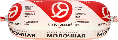 

Колбаса вареная Ялуторовский Мясокомбинат Молочная ГОСТ 400 г