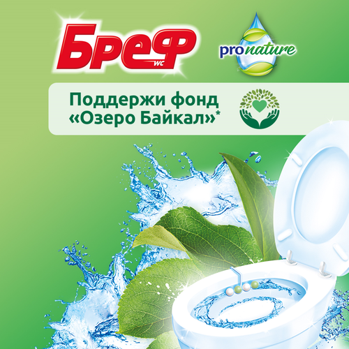 

Блок для унитаза Бреф Рro Nature 2 шт. 100 г