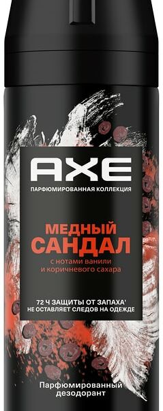 Дезодорант-аэрозоль AXE Медный сандал 150мл