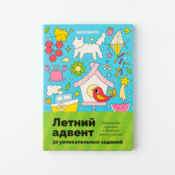 Адвент летний 