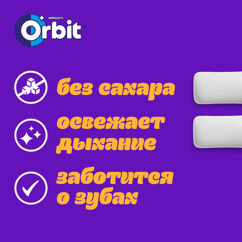 

Жевательная резинка Orbit XXL Клубника-банан без сахара 20.4 г