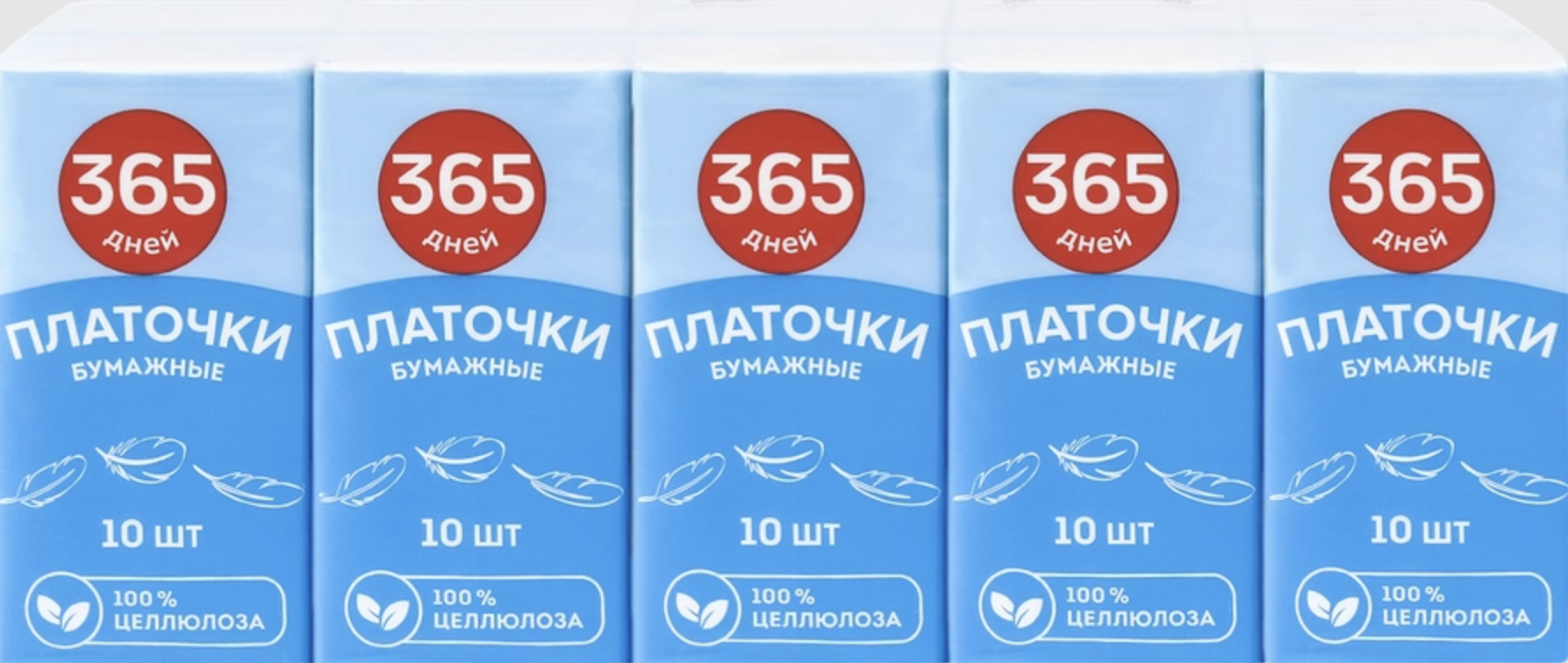 

Платочки бумажные 365 ДНЕЙ, 10шт х 10