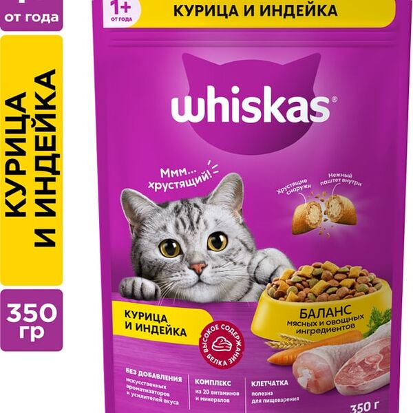 Сухой корм для кошек Whiskas Вкусные подушечки полнорационный с нежным паштетом Аппетитное ассорти с курицей и индейкой 350г