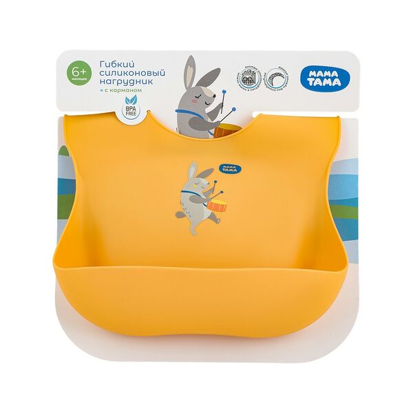 Фартук нагрудный силиконовый МАМА ТАМА 6 мес+ желтый