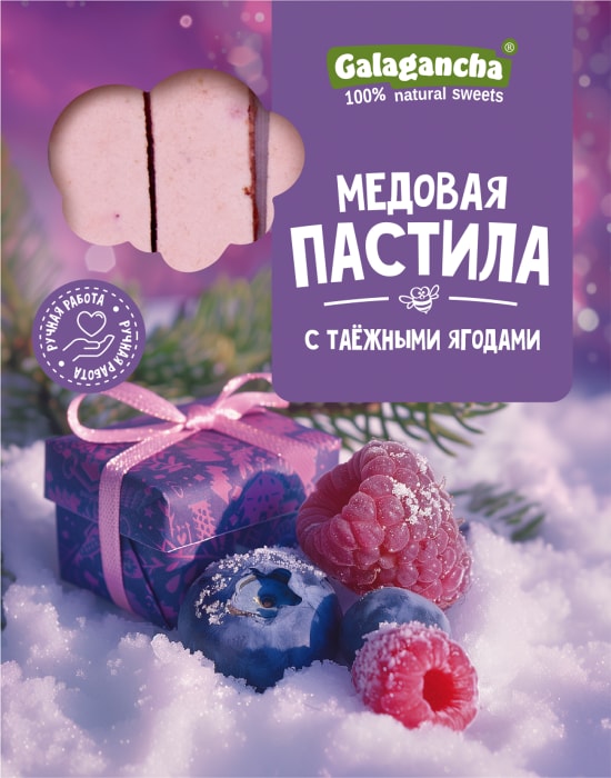 

Пастила Galagancha медовая с таежными ягодами 190 г