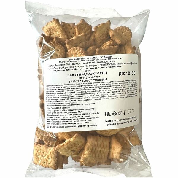 Крекер Кундрат Калейдоскоп со вкусом лука, вес