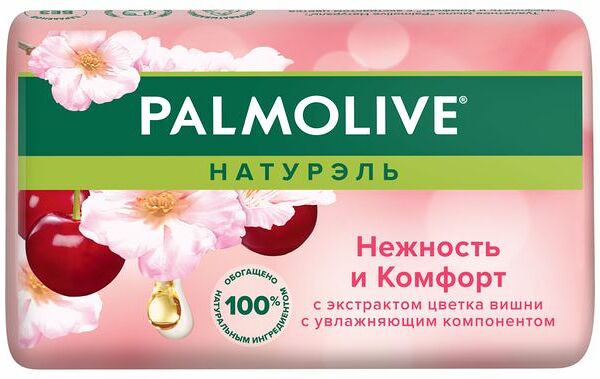 Туалетное мыло Palmolive Натурэль Нежность и комфорт с экстрактом цветка вишни, 90 г