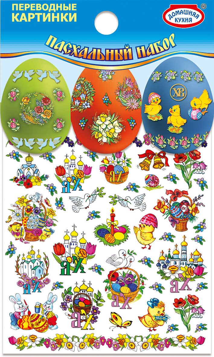 

Набор декоративный наклейки Домашняя кухня Переводные картинки в ассортименте