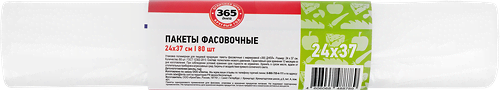 Пакеты фасовочные 365 дней 24х37 см, 80 шт