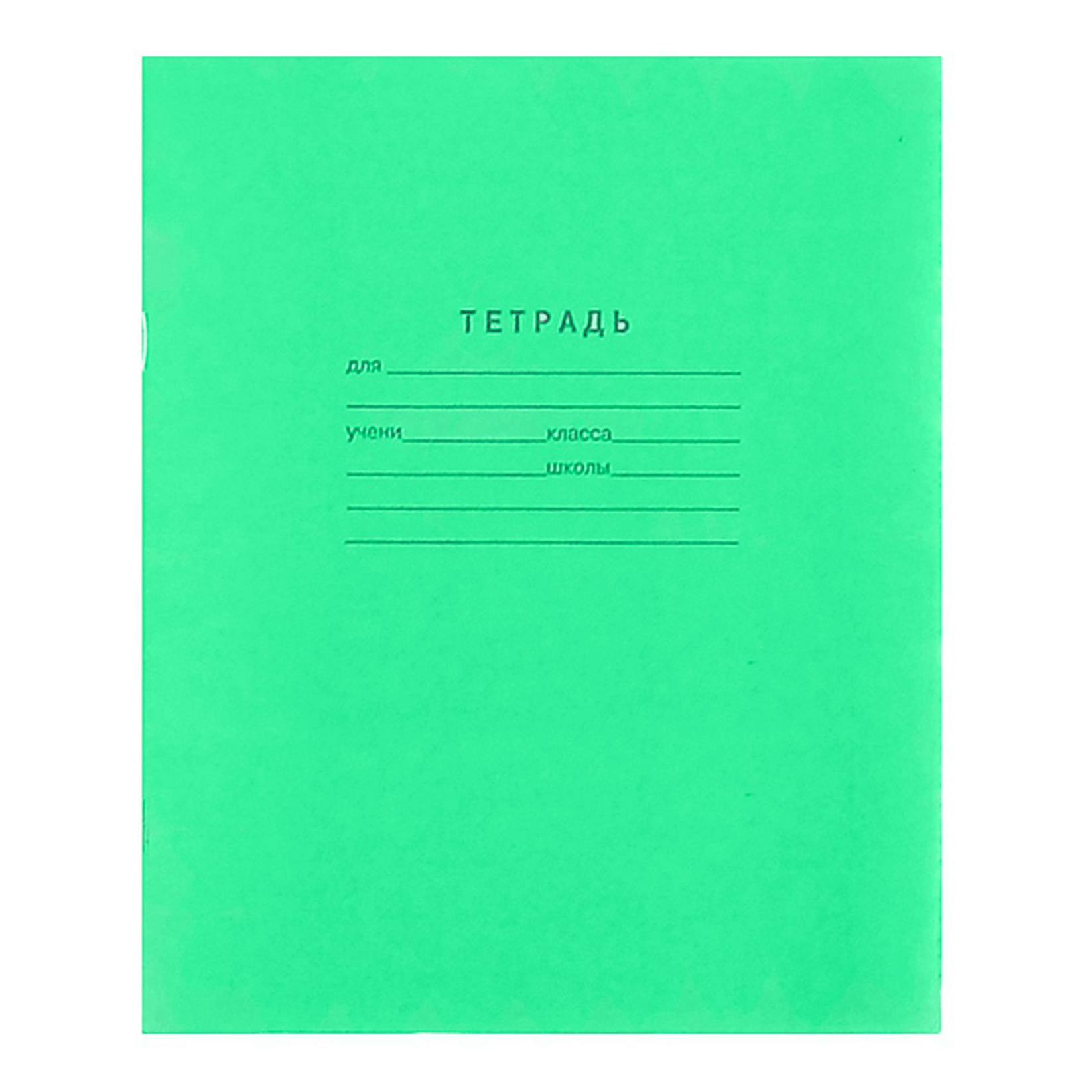 

Тетрадь Кпк косая линия