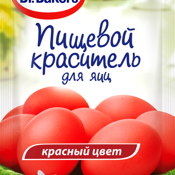 Краситель Dr.Bakers пищевой для яиц жидкий красный 5 мл