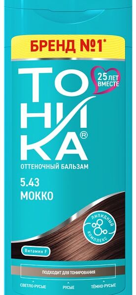 Оттеночный бальзам Тоника Для Тёмно-русых и Русых Волос 5.43 Мокко 150 мл