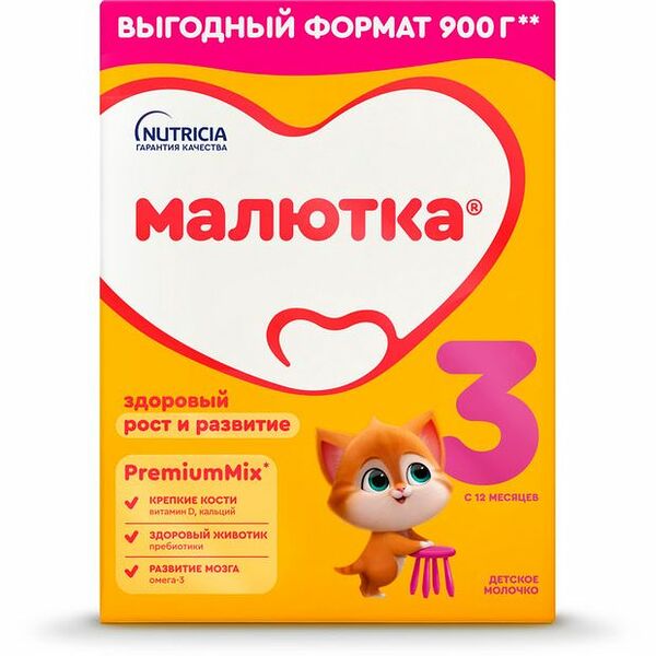 Детское молочко сухое Малютка 3 с 12 месяцев 600 г