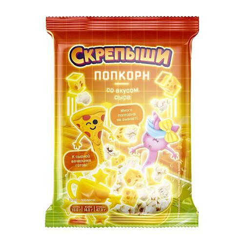 Попкорн Скрепыши сырный для микроволновой печи 85 г