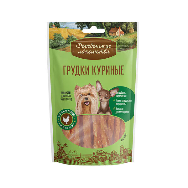 Лакомство для собак Деревенские лакомства Грудки куриные 55 г