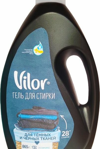 Гель Vilor для стирки черных и темных вещей 865 мл