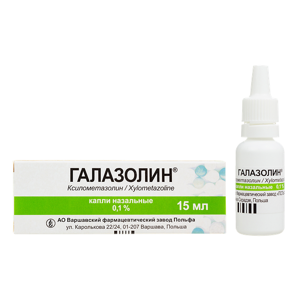 Галазолин капли назальные 0.1% 15 мл