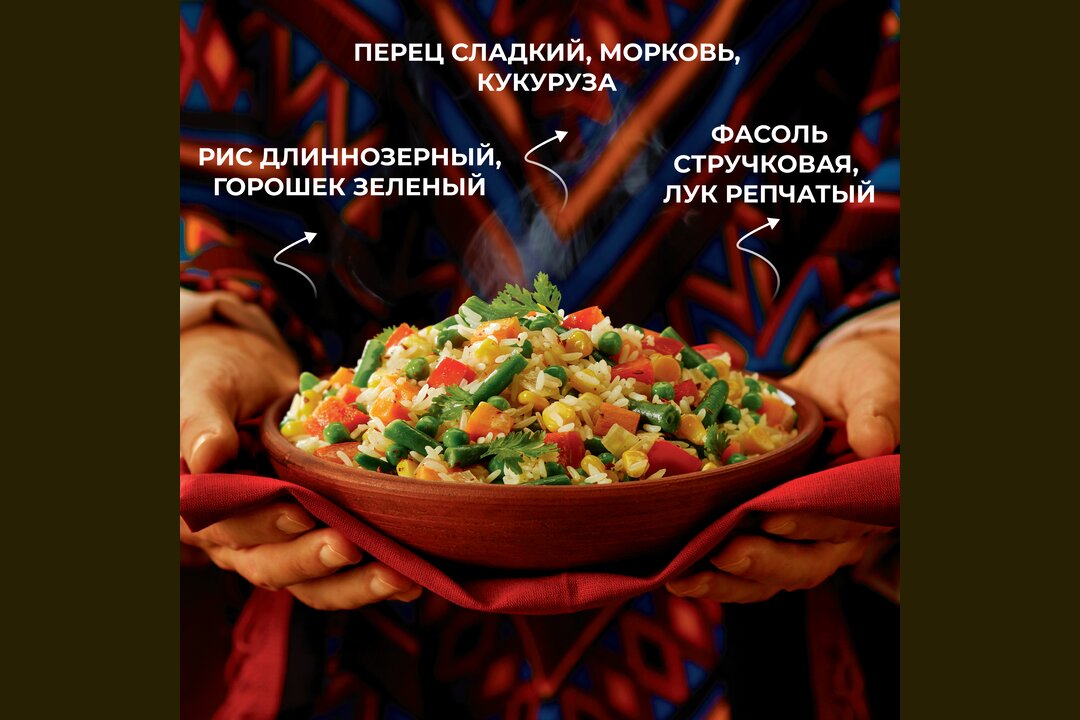 

Мексиканская смесь Бондюэль замороженная 400 г