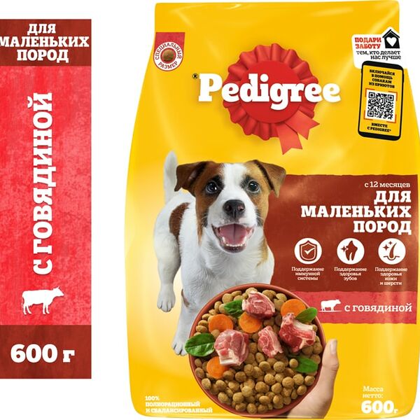 Сухой корм для собак Pedigree полнорационный для маленьких пород с говядиной 600г