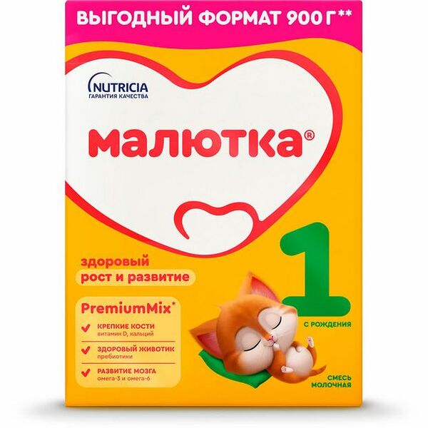 Детская смесь Малютка 1 с рождения сухая молочная 900 г