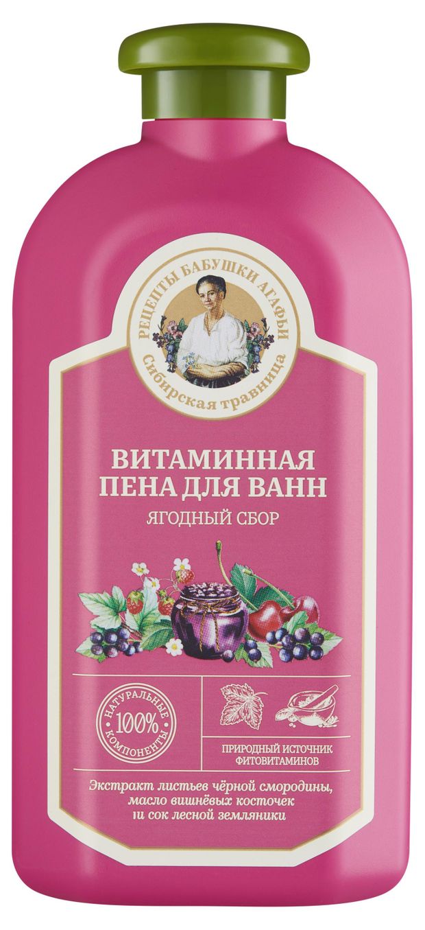 

Пена для ванн Рецепты бабушки Агафьи Сибирская травница Витаминная 500 мл