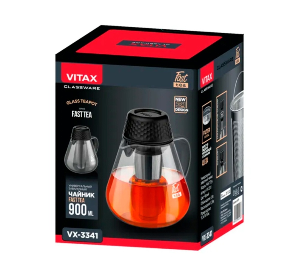 

Заварочный чайник Vitax Fast Tea VX-3341 900 мл