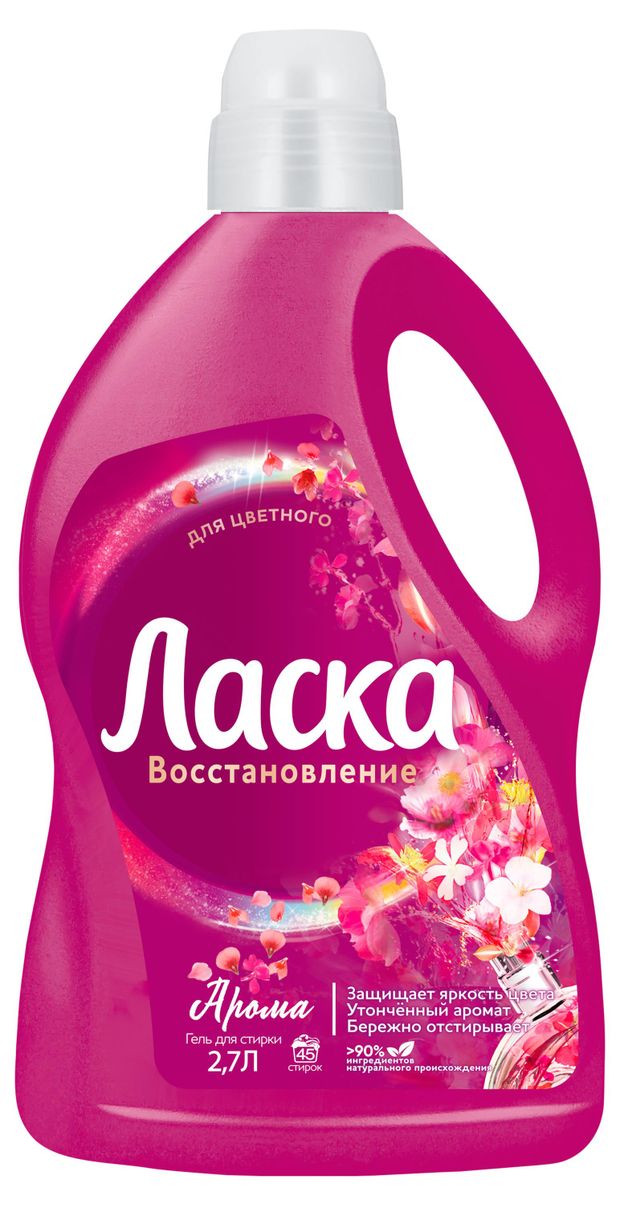 

Жидкое средство для стирки Лaска Арома-Уход 2.7 л