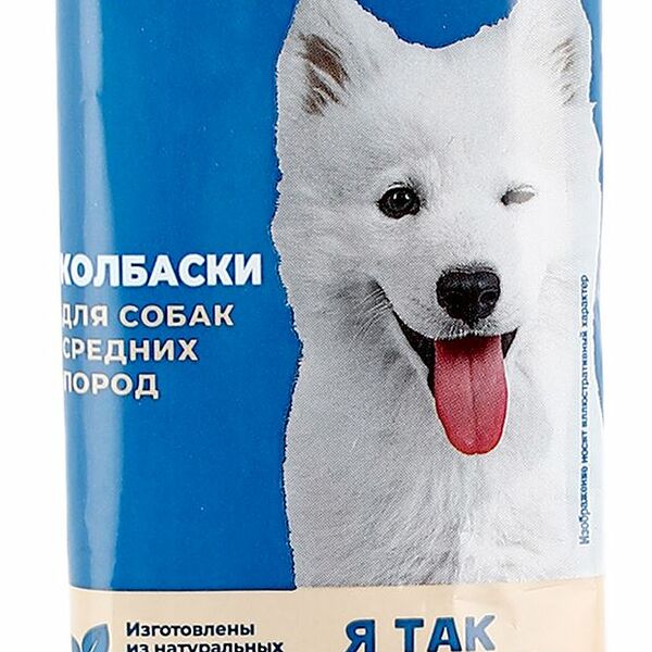 Лакомство Ашан Красная Птица Колбаски из баранины для средних пород