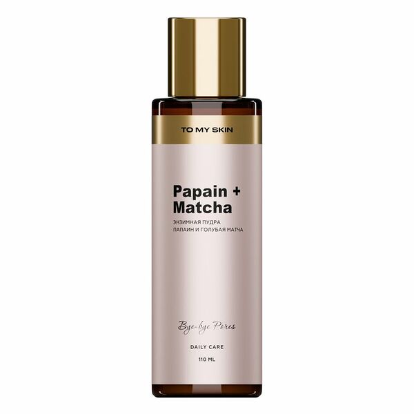 Пудра для умывания To My Skin Papain & Matcha Энзимная 110 мл