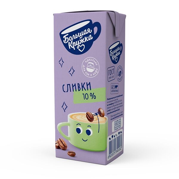 Сливки Большая Кружка ультрапастеризованные 10%, 200 мл