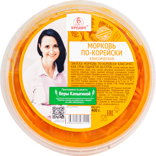 

Морковь Бродич По-корейски классическая