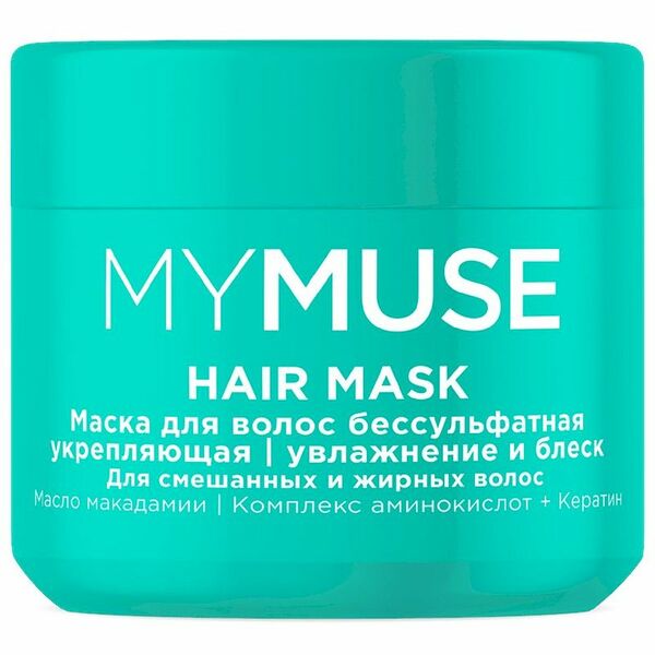 MYMUSE Маска для волос бессульфатная укрепляющая, 300 мл