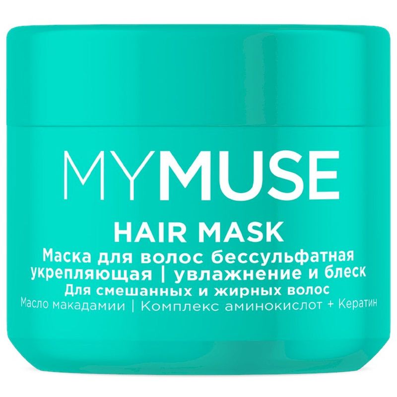 

Маска для волос MyMuse укрепляющая бессульфатная 300 мл