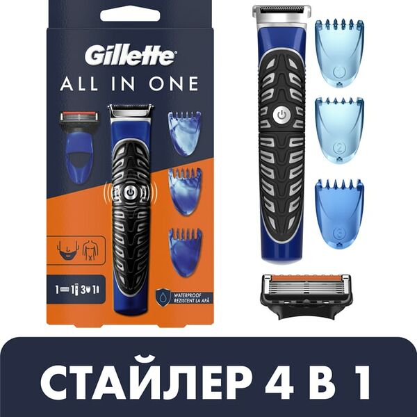 Бритва Gillette Fusion Proglide Styler 3в1 со сменной кассетой и 3 насадки