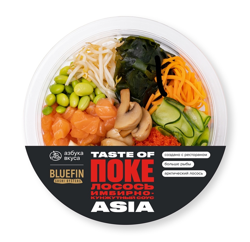 

Поке с лососем и имбирно-кунжутным соусом TASTE OF, «Уже готово» 300 г