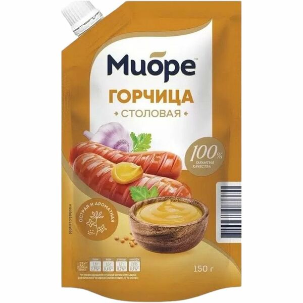 Горчица Миоре столовая острая