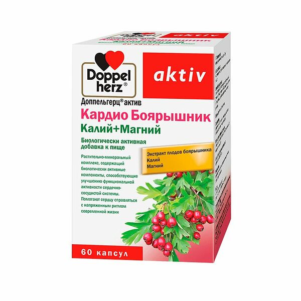 Doppelherz aktiv Кардио Боярышник Калий + Магний капсулы 60 шт.