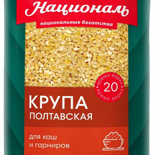 Крупа пшеничная Националь Полтавская 700г