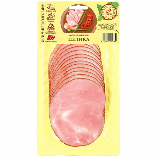 Шинка Иней варено-копченая нарезка, 100 г