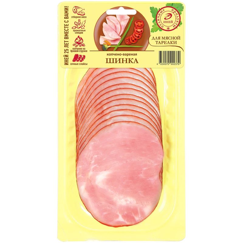 

Шинка Иней варено-копченая нарезка 100 г