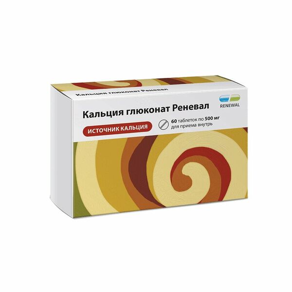 Кальция глюконат Реневал 500 мг таблетки 60 шт