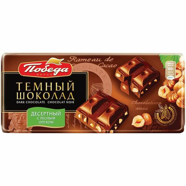 Шоколад Победа вкуса Десертный с лесным орехом 100 г
