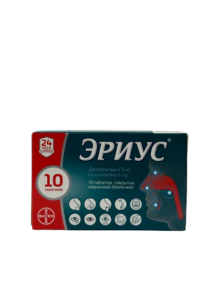 Эриус ДГТ 5 мг N10