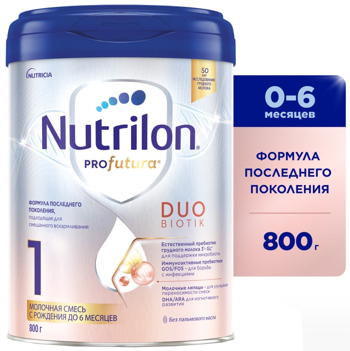 

Смесь Nutrilon Profutura DuoBiotik молочная 1 c 0 до 6 месяцев 800 г