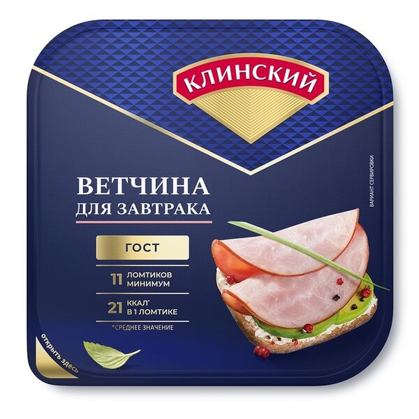 Ветчина Клинский Для завтрака, нарезка