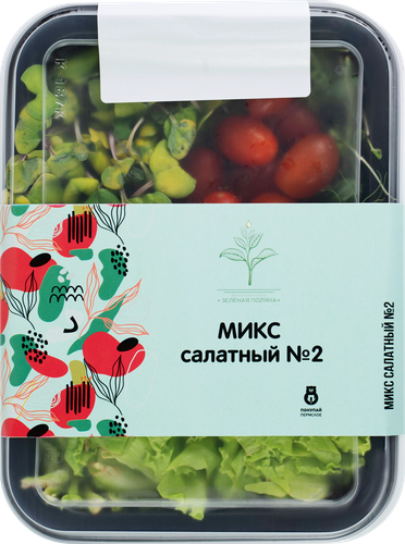 

Салатный микс №2 150 г