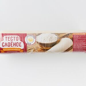 Тесто слоеное бездрожжевое на слив. масле, 500 г(Продукт замороженный)