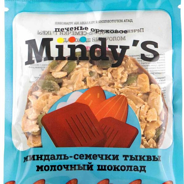 Печенье Mindy'S миндаль-семечки-тыква-молочный шоколад