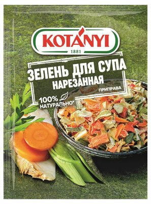 Приправа Kotanyi зелень для супа нарезанная 24 г